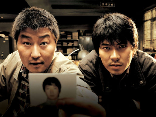 English-language promotional poster for Memories of Murder