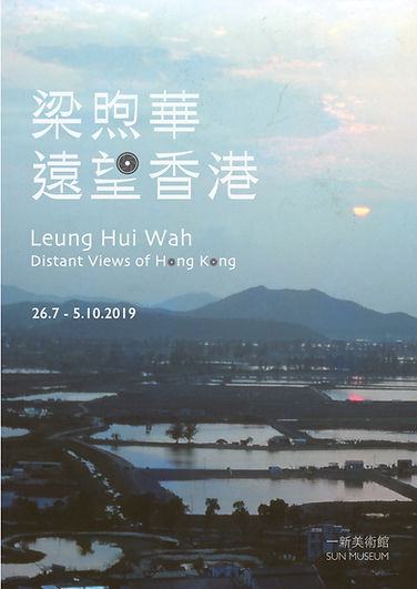 _一新百年_2015_Poster_p4.jpg
