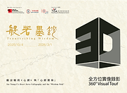 Matterport_cover image.png