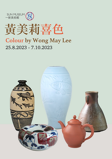 _一新百年_2015_Poster_p4.jpg