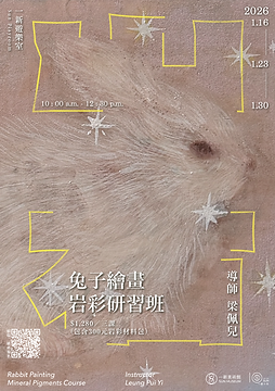 LEUNG Pui Yi_poster.png