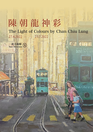 _一新百年_2015_Poster_p4.jpg