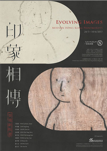 _一新百年_2015_Poster_p4.jpg