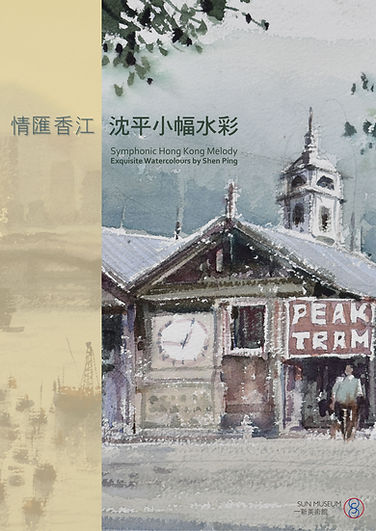 _一新百年_2015_Poster_p4.jpg
