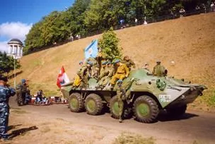 История организации