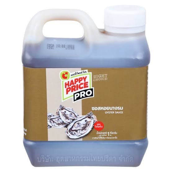 LINE_ALBUM_Product Ref_250718_266