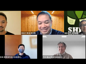 『 第9回木育サミット』ライブ配信企画が終了!