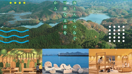 第14回木育サミットは愛媛県今治市開催！