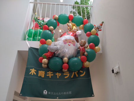 富山県高岡市の放課後等デイサービス施設で木育イベント開催