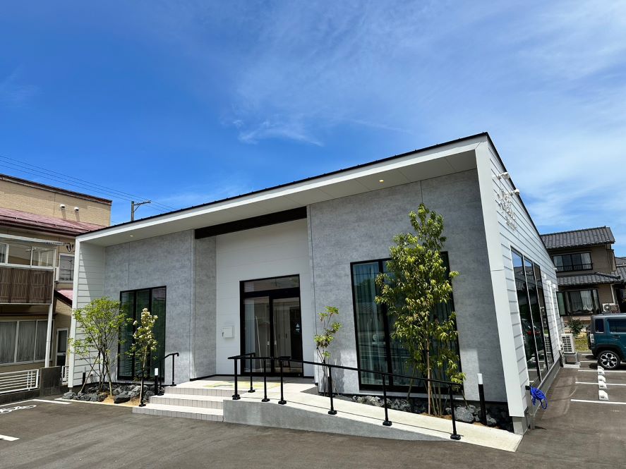 やなはら針灸整骨院