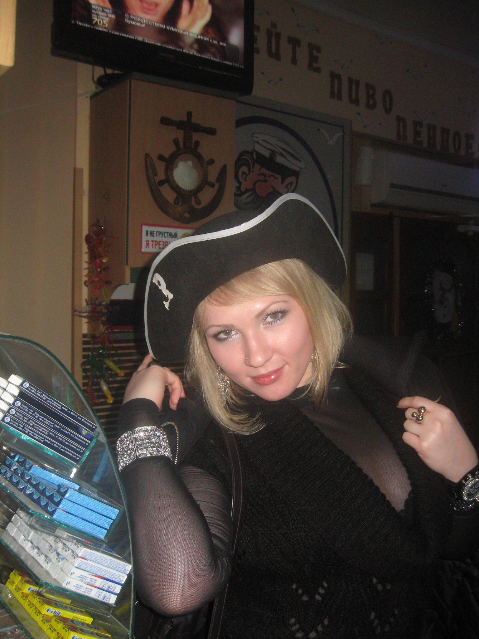 Кафе боцман красноперекопск. Боцман красноперекопск. Кафе-бар"боцман" г. Боцман красноперекопск меню. Бар боцман красноперекопск.