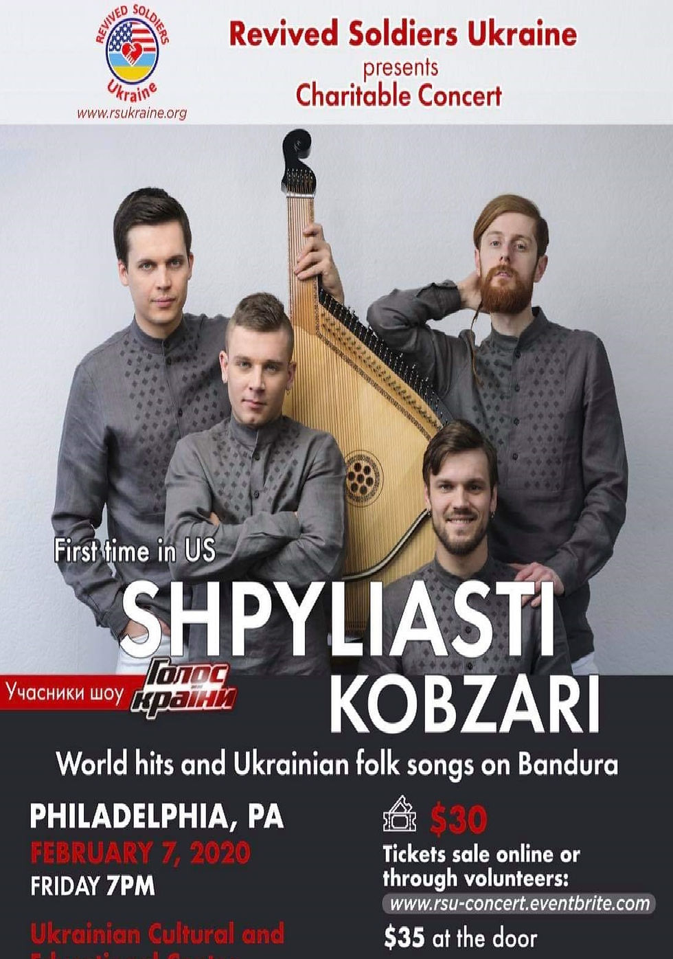 Concert Shpyliasti Kobzari
