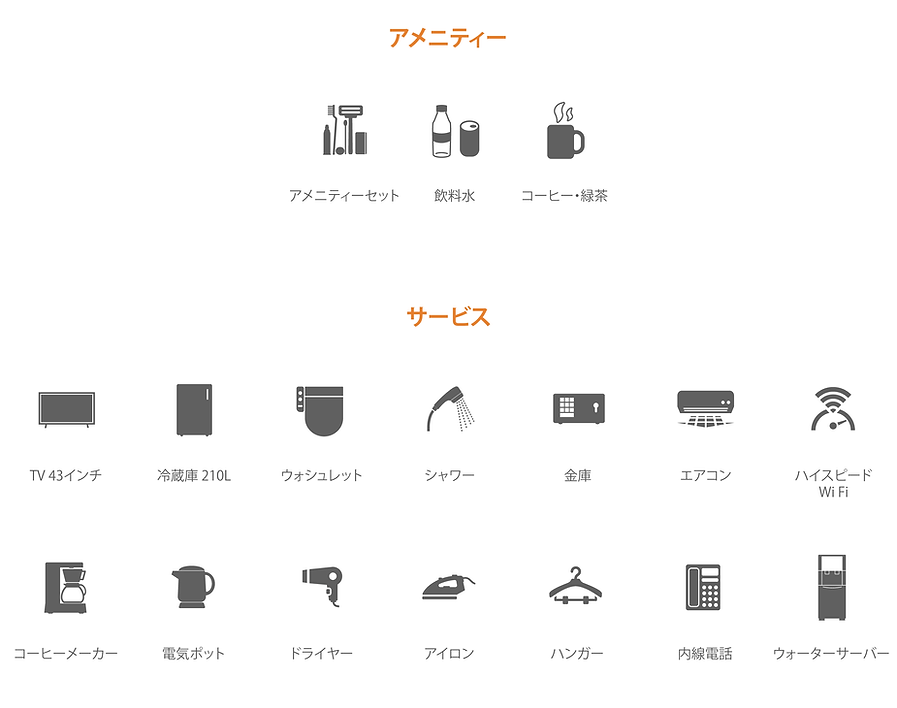 AMENIDADES-WEB_Habitación_The FUJITAYA Executive Queen (jap).png