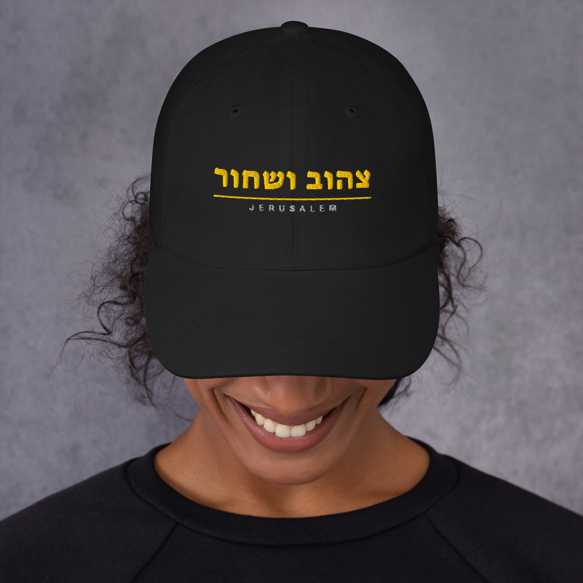 כובע צהוב שחור מוערם