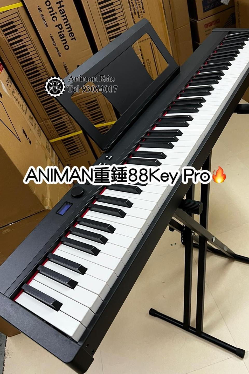 Thumbnail: ANIMAN 重錘88Key Pro｜Konix ph88Q |代CALL貨VAN 送貨服務 運費到付