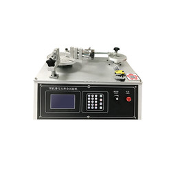 Headband Working Life Test Machine
