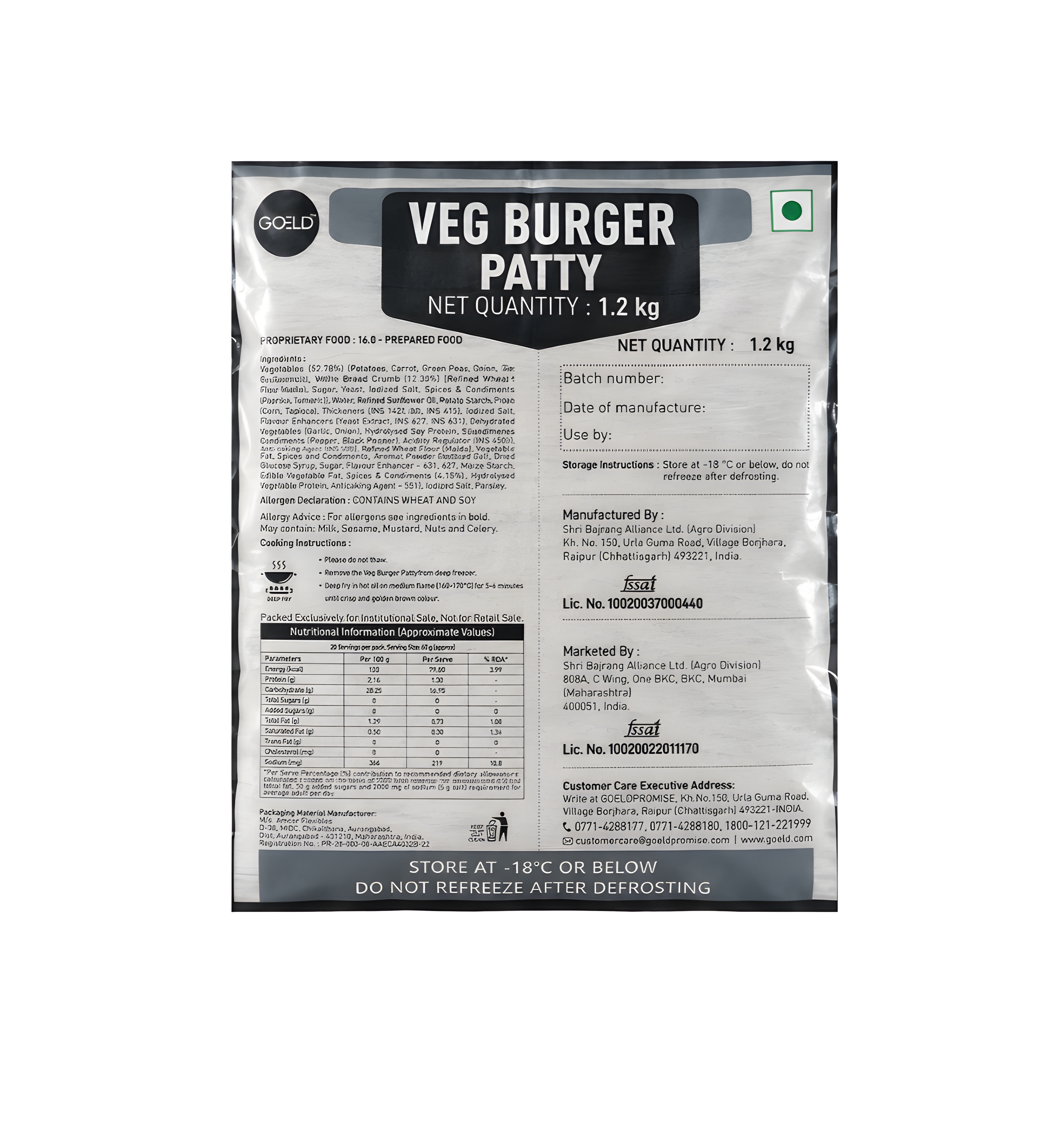 Goeld Veg Burger Patty - 1200g