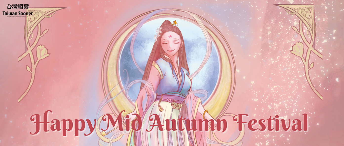 2025中秋.png