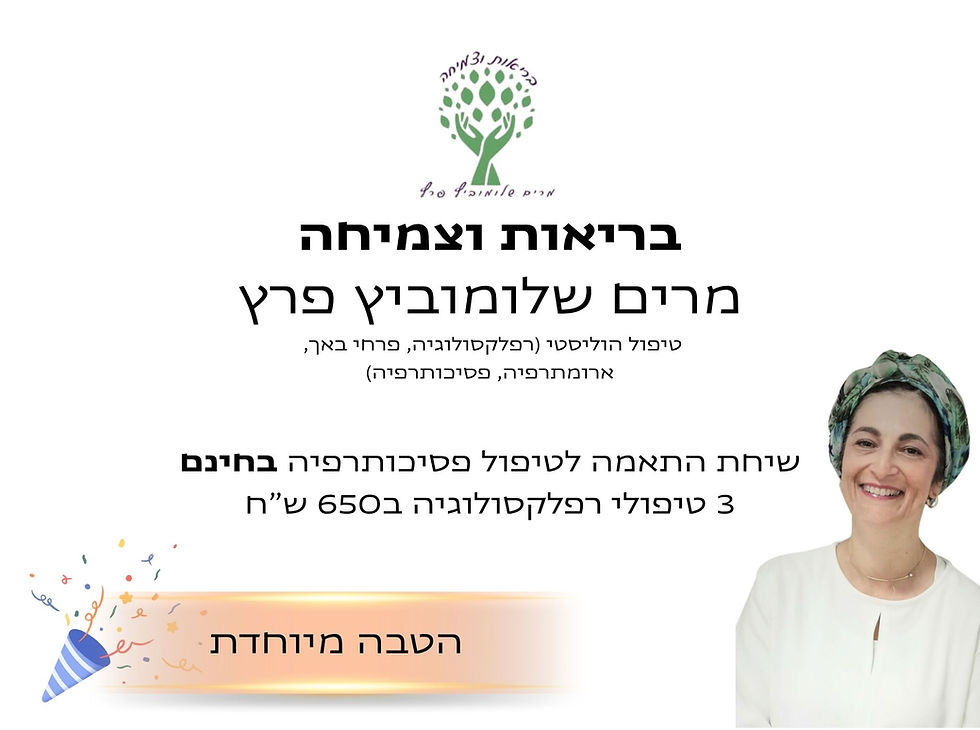 מטפלת ורוקחת 054-2418104