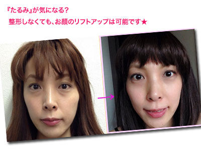 絶対効果の顔ヨガレッスン