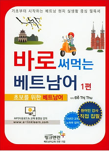 링쌤교재.jpeg