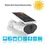 Thumbnail: solar powered CCTV camera