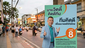 แพลตฟอร์มโซเชียลคือพื้นที่เช่า เป็นที่คนเดินผ่าน ป้ายโฆษณาหรือป้ายหาเสียงอยู่ได้แค่บางช่วงเวลา
แต่เว็บไซต์คือบ้านที่ทำให้คนรู้จักและเชื่อถือธุรกิจคุณได้ในระยะยาว