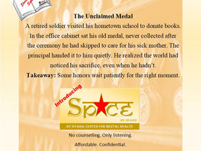 Storied Saturday's – The Unclaimed Medal