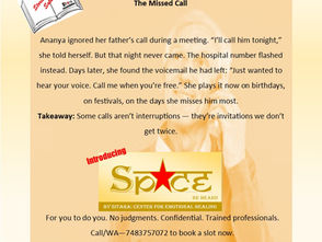 Storied Saturday's - The Missed Call