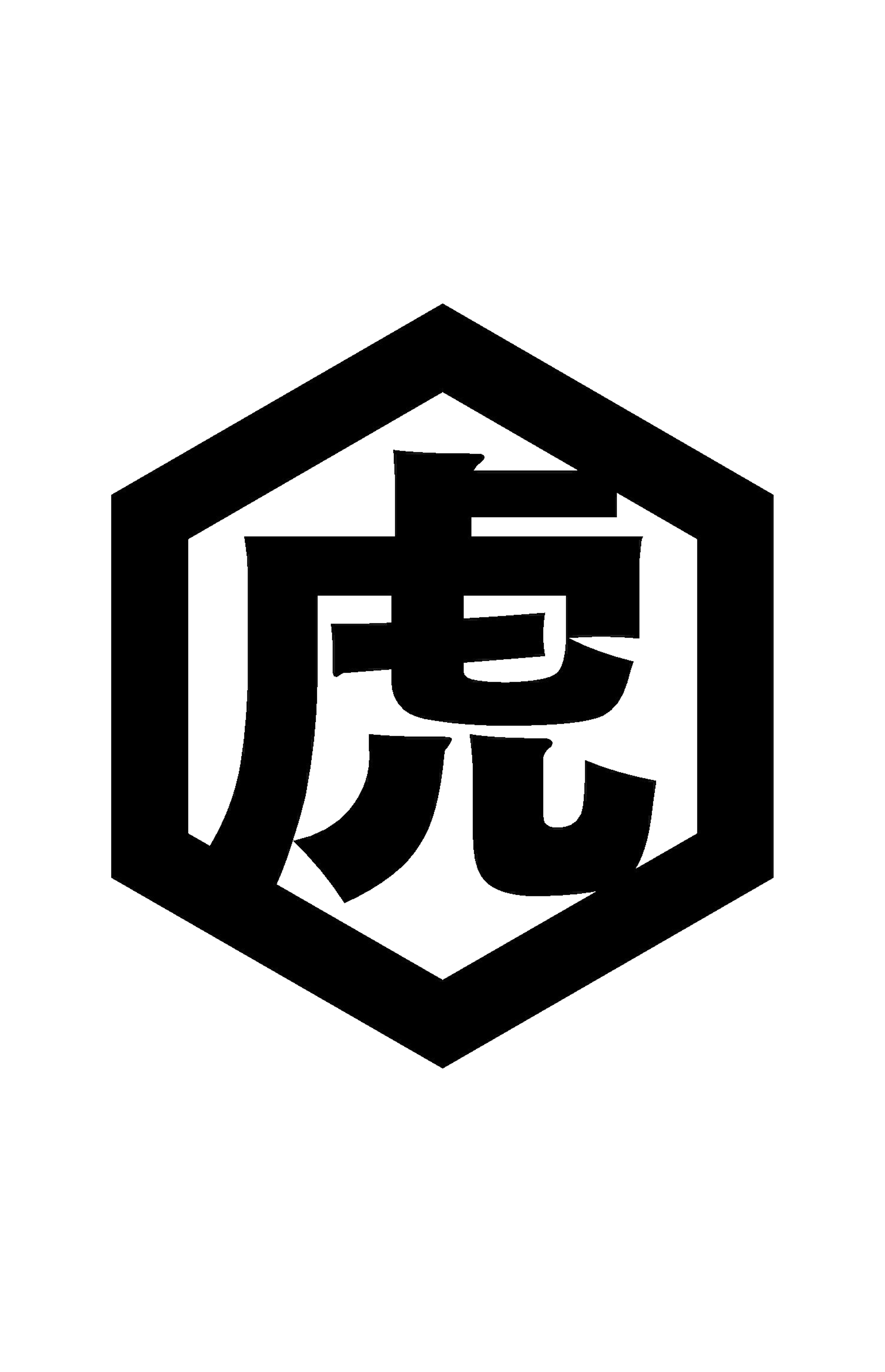 江戸酒場牛鍋屋 トラマサムネ