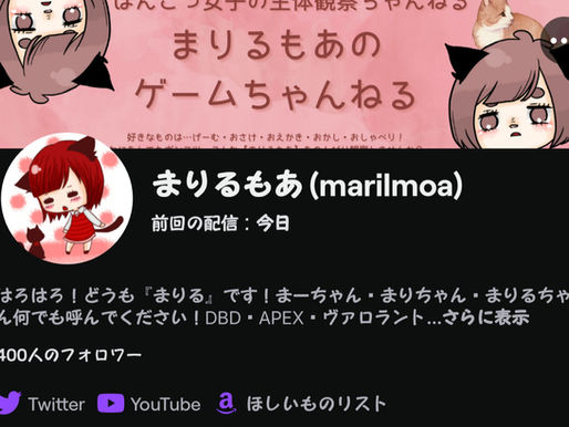 Twitch配信者が違法カラオケ配信か