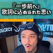 配信中のWARSANの画像