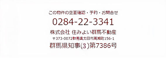 知事-3.jpg