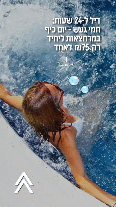 געש