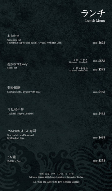 Sushi N-Lunch Menu-2022-10-24-170x297mm-vector_工作區域 1.jpg