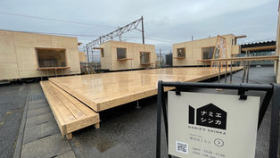 ナミエシンカ〜今週も営業中〜