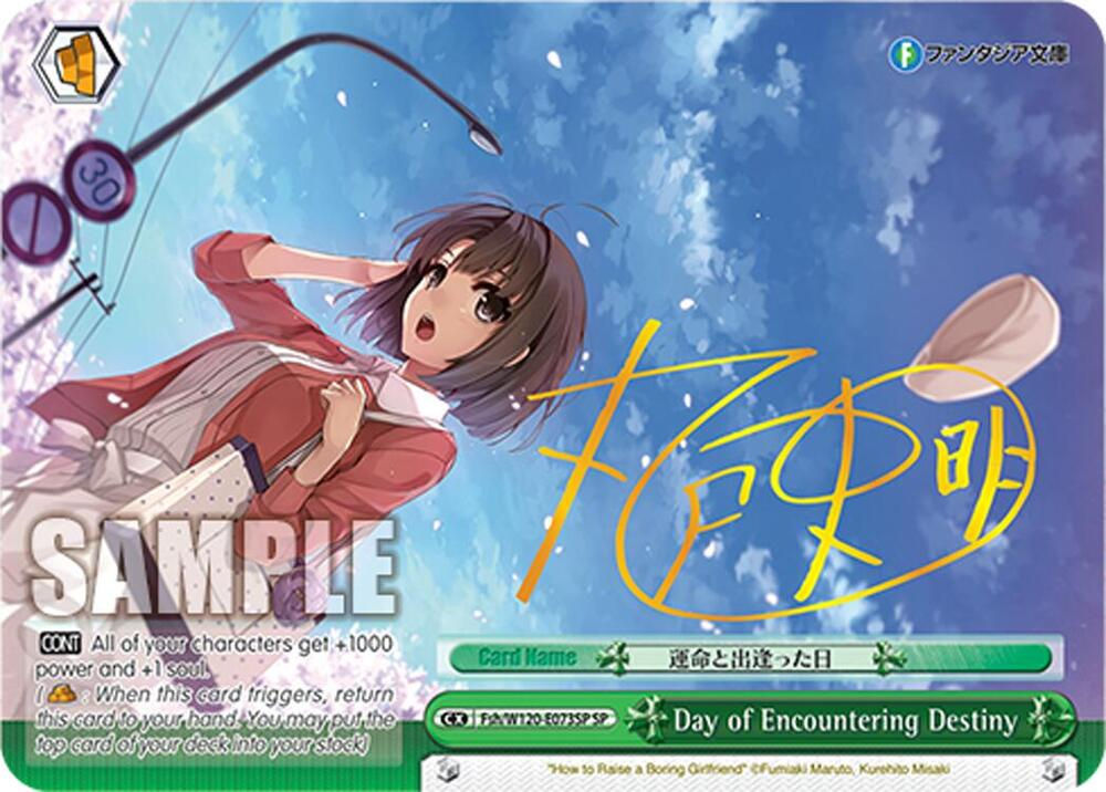 Day of Encountering Destiny (SP)