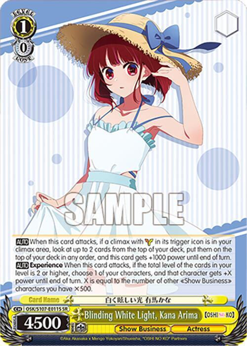 Blinding White Light, Kana Arima (SR)