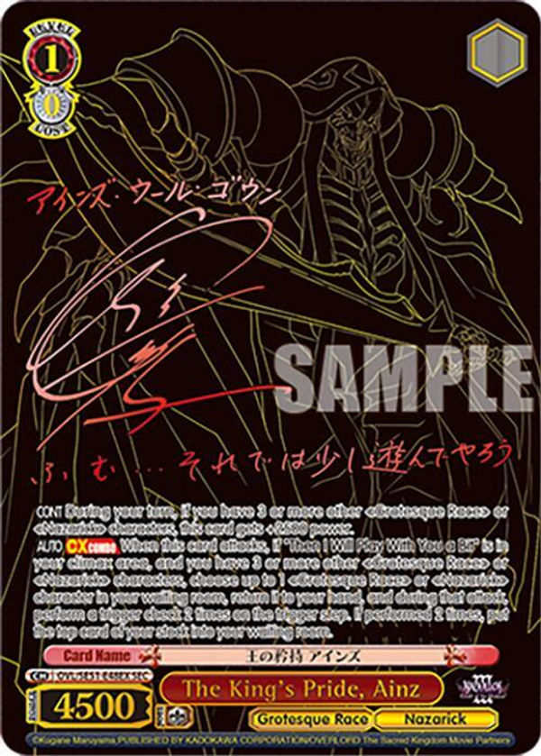 meaty magic card sleeves Epic Spell Wars: Card Sleeves of DOOM (100-pack)