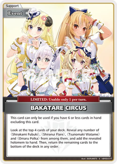 BAKATARE CIRCUS (S)