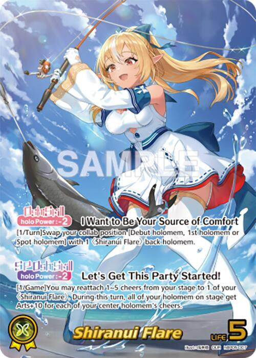 Shiranui Flare (OUR)