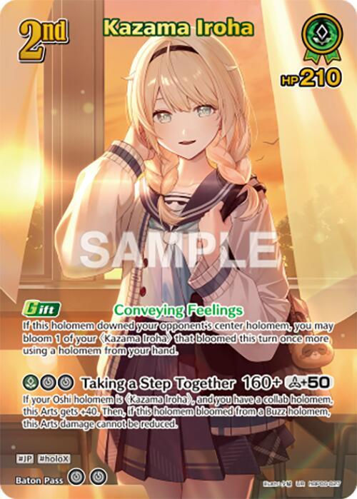 Kazama Iroha (UR)