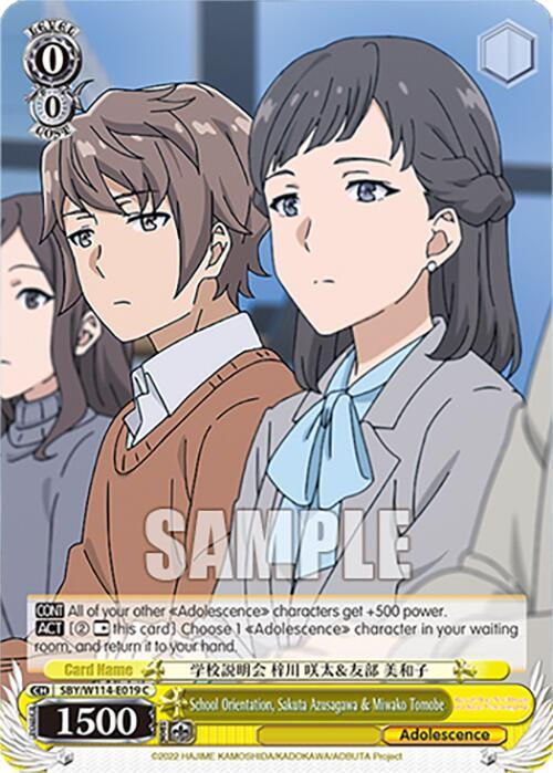 School Orientation, Sakuta Azusagawa & Miwako Tomobe