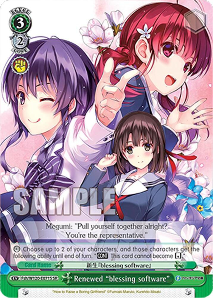Renewed "blessing software" (SR)