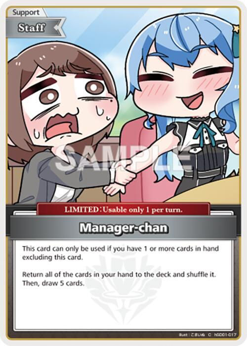 Manager-chan (C)