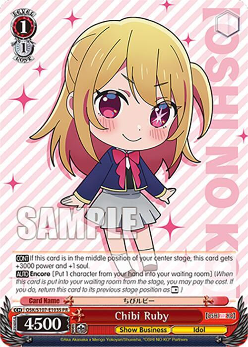 Chibi Ruby (Foil)