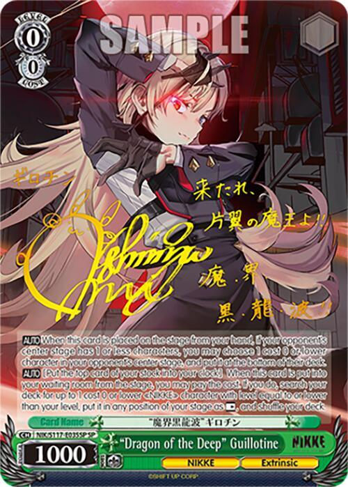 "Dragon of the Deep" Guillotine (SP)