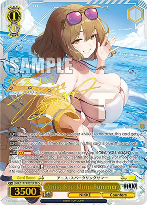 【PSA10】アニス : SPARKLING SUMMER PSA 10 Anis Sparkling Summer NIK/S117-002EX SEC+ Signed