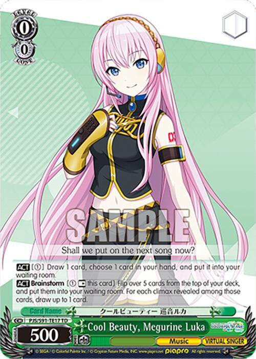Cool Beauty, Megurine Luka (PJS/S91-TE17 TD)