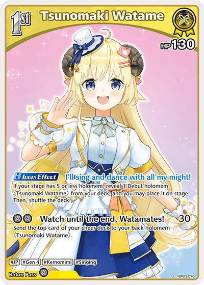 Tsunomaki Watame (U) (hBP03-070)